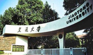 西北医科大学